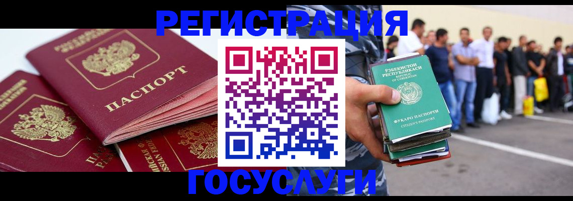 регистрация для школы в Яровом